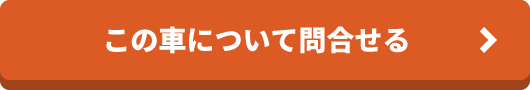 この車について問合せる spacia